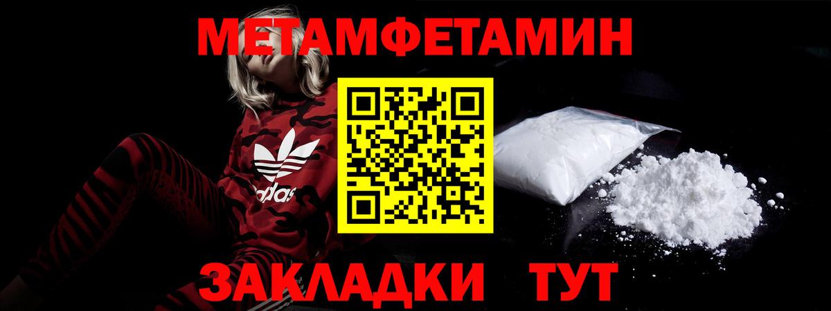 Амфетамин  Вход с VPN  Щёлково  Амфетамин VHQ 