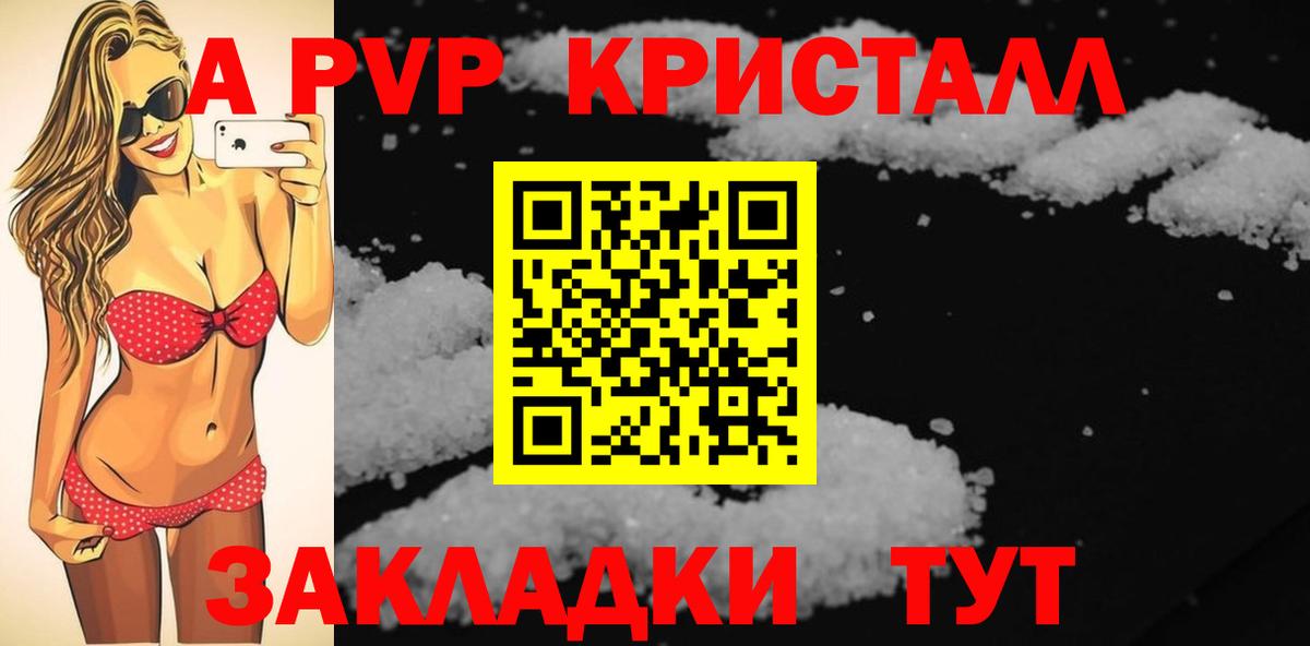 Альфа ПВП СК КРИС  Альфа ПВП  Вход с VPN  Щёлково  Alfa_PVP VHQ 