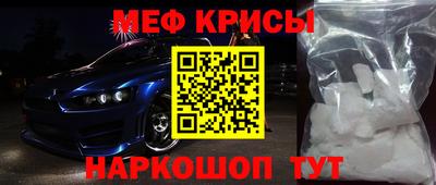 тгк Краснодар
