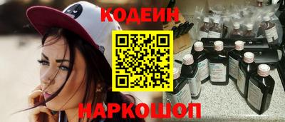 кокаин VHQ Краснокаменск