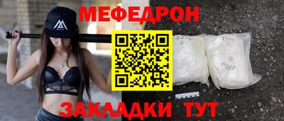 тгк Краснодар