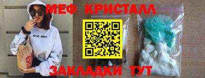 тгк Краснодар