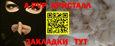 кокаин VHQ Краснокаменск