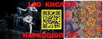 тгк Краснодар