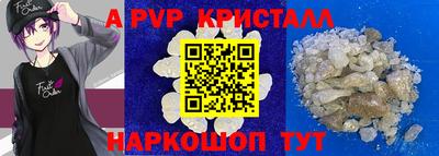 герыч Краснознаменск