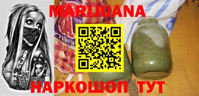 тгк Краснодар