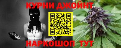 кокаин VHQ Краснокаменск