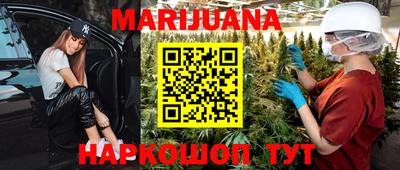 тгк Краснодар