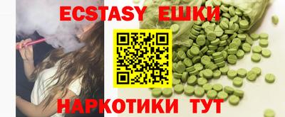 кокаин VHQ Краснокаменск
