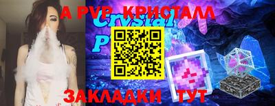 кокаин VHQ Краснокаменск