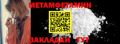 кокаин VHQ Краснокаменск