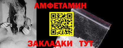тгк Краснодар