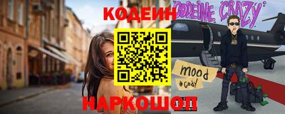 герыч Краснознаменск