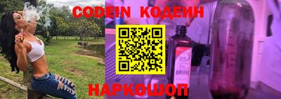 кокаин VHQ Краснокаменск