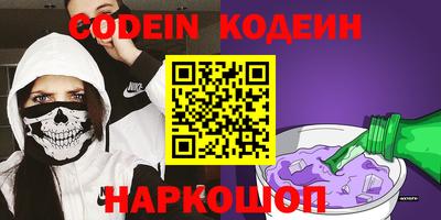 кокаин VHQ Краснокаменск