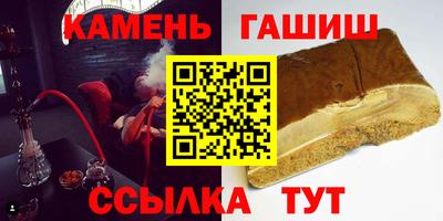 кокаин VHQ Краснокаменск