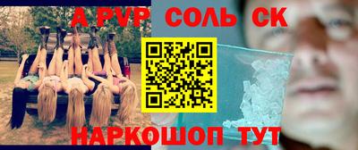тгк Краснодар