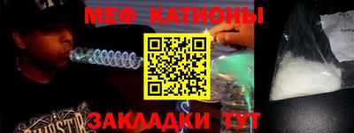 кокаин VHQ Краснокаменск
