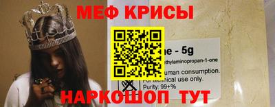 кокаин VHQ Краснокаменск