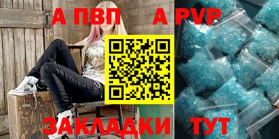 кокаин VHQ Краснокаменск
