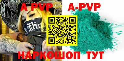 тгк Краснодар