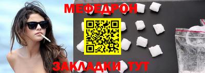 тгк Краснодар