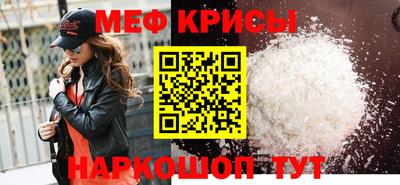 тгк Краснодар