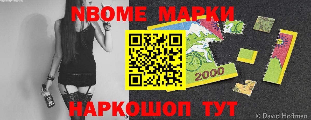 ЛСД экстази кислота  Вход с VPN  Щёлково 