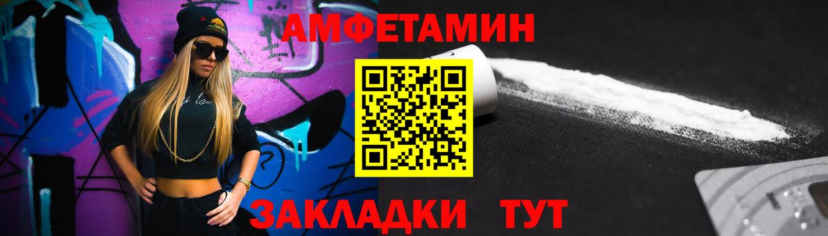 Первитин Декстрометамфетамин 99.9%  Первитин Декстрометамфетамин 99.9%  Вход с VPN  Щёлково 