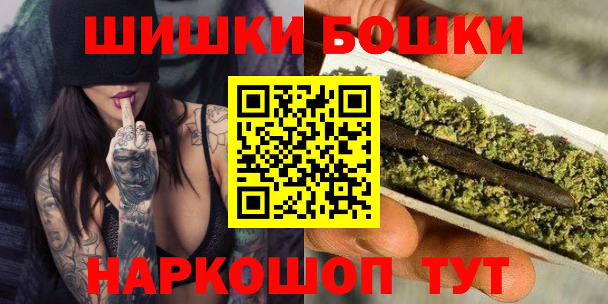 Марихуана гибрид Щёлково